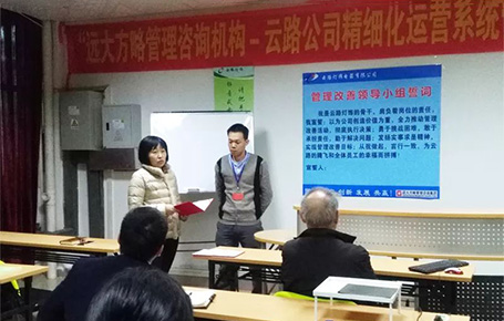 佛山云路燈飾攜手遠(yuǎn)大方略，書寫企業(yè)經(jīng)營(yíng)管理新征程