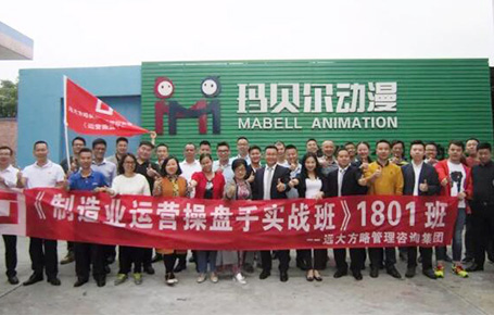 只有高效的企業(yè)操盤(pán)手團(tuán)隊(duì)，才會(huì)有戰(zhàn)無(wú)不勝的企業(yè)！