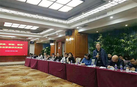 遠(yuǎn)大方略攜手湖南企業(yè)共同聚焦戰(zhàn)略落地，探尋企業(yè)發(fā)展之道！
