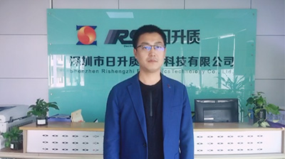 深圳日升質（人力資源、戰(zhàn)略規(guī)劃）