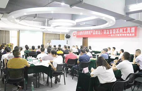 《從需求洞察到產(chǎn)品規(guī)劃》——研發(fā)管理工具課精粹回顧！