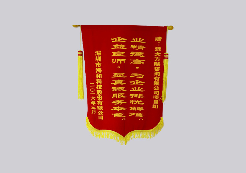 業(yè)精德高，為企業(yè)排憂(yōu)解難