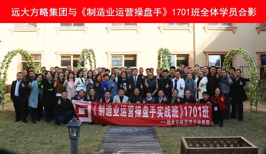 眾多學(xué)員齊聚惠州，優(yōu)秀的企業(yè)家都在培養(yǎng)運(yùn)營(yíng)操盤手