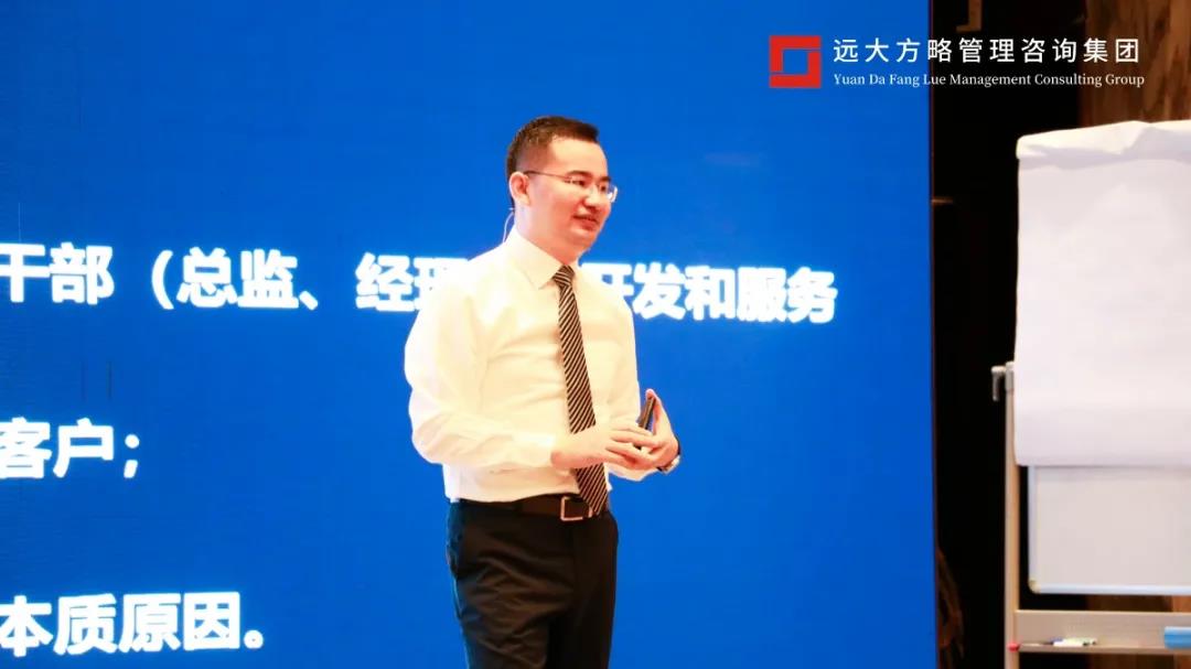 課堂直擊 | 遠(yuǎn)大方略《成為行業(yè)樣板的營(yíng)銷系統(tǒng)》精品專題課惠州站開講！