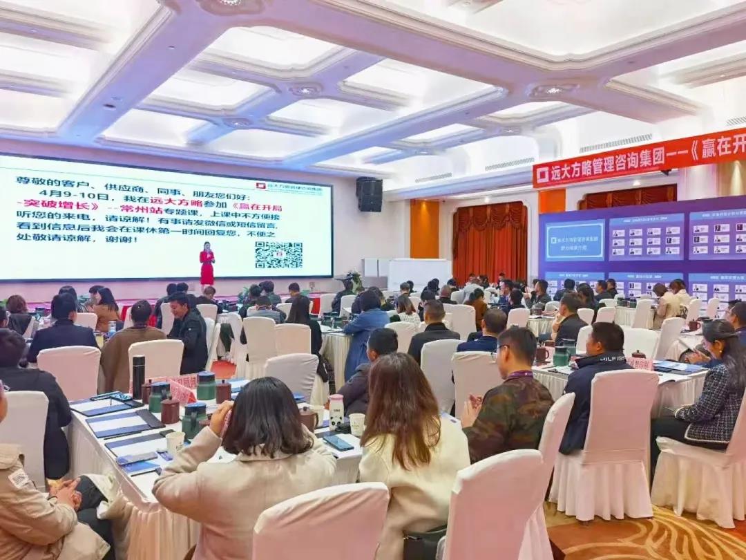 如何正確選擇一家企業(yè)管理咨詢公司？