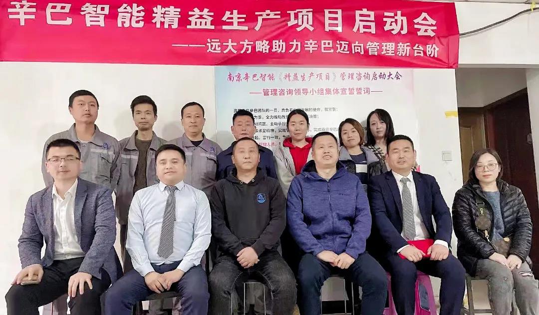 精益生產(chǎn)管理方法有哪些？揭秘它的五大方法
