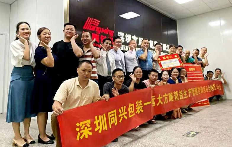 精益生產(chǎn)管理體系內(nèi)容有哪些？盤點它的主要內(nèi)容