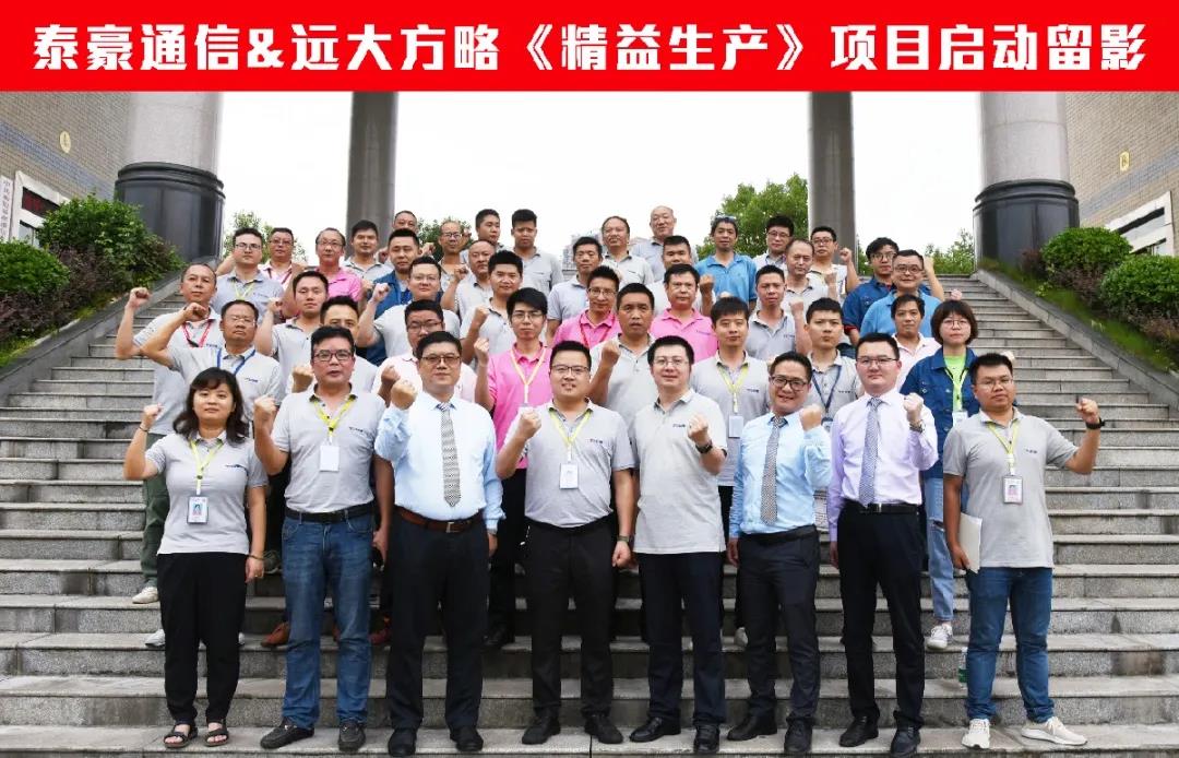 精益生產(chǎn)管理培訓(xùn)公司怎么選？不妨這樣選擇