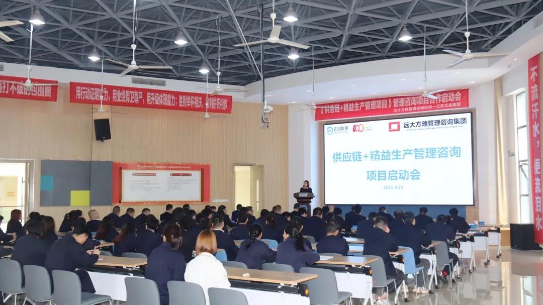 精益生產(chǎn)管理培訓(xùn)要從哪些方面著手？建議考慮這八個方面