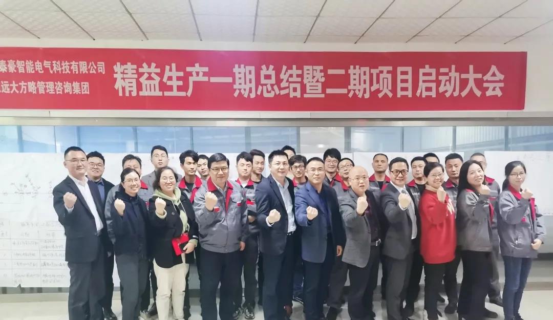 精益生產(chǎn)管理在企業(yè)的應(yīng)用在哪些方面？它從哪些方面調(diào)節(jié)企業(yè)問題