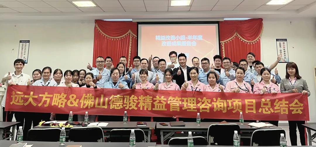 精益生產(chǎn)管理培訓(xùn)班需要具備什么條件？四大條件要滿足