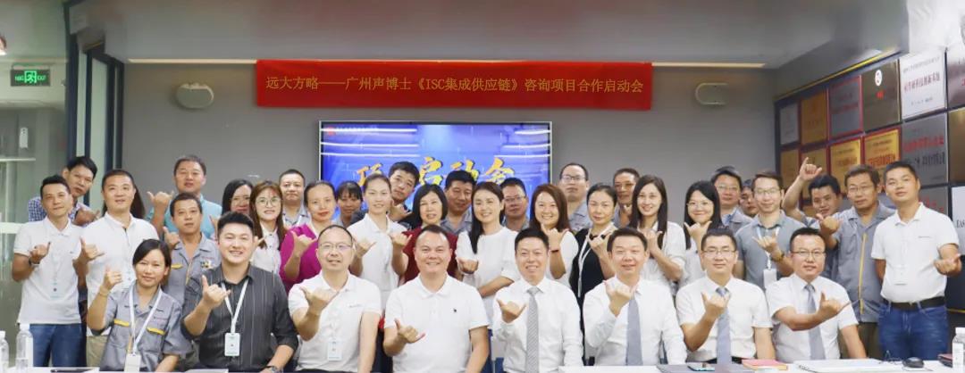 供應(yīng)鏈管理培訓(xùn)目的是什么？盤點它的三大目的