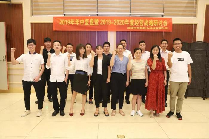 【企業(yè)內(nèi)訓(xùn)】運(yùn)籌決勝：遠(yuǎn)大方略助力企業(yè)落地年度經(jīng)營計(jì)劃，實(shí)現(xiàn)經(jīng)營戰(zhàn)略目標(biāo)！