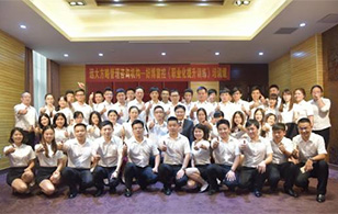 【企業(yè)內(nèi)訓】如沐春風般的《員工職業(yè)化提升培訓》，HOPO與你一起分享